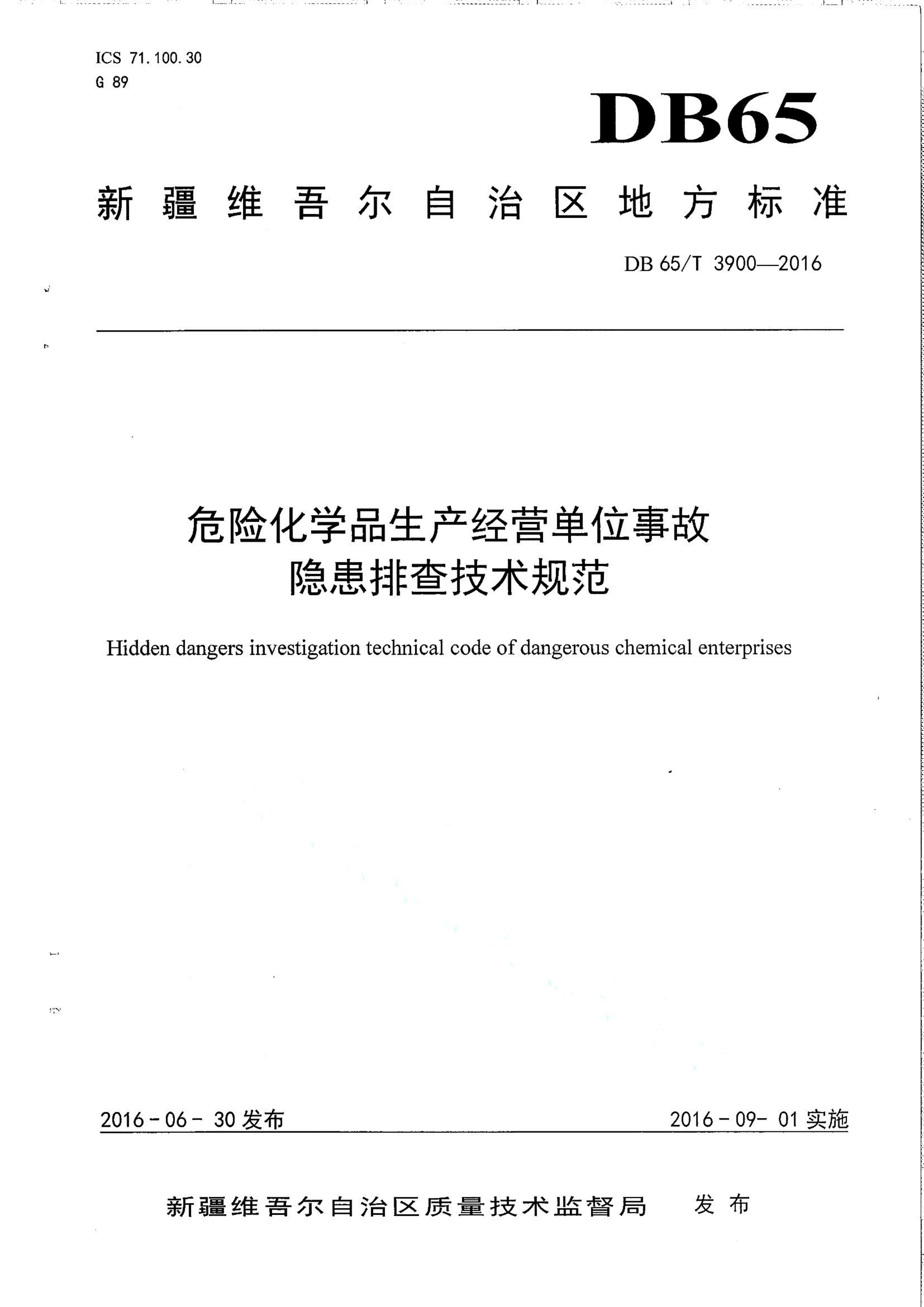 资源详情图
